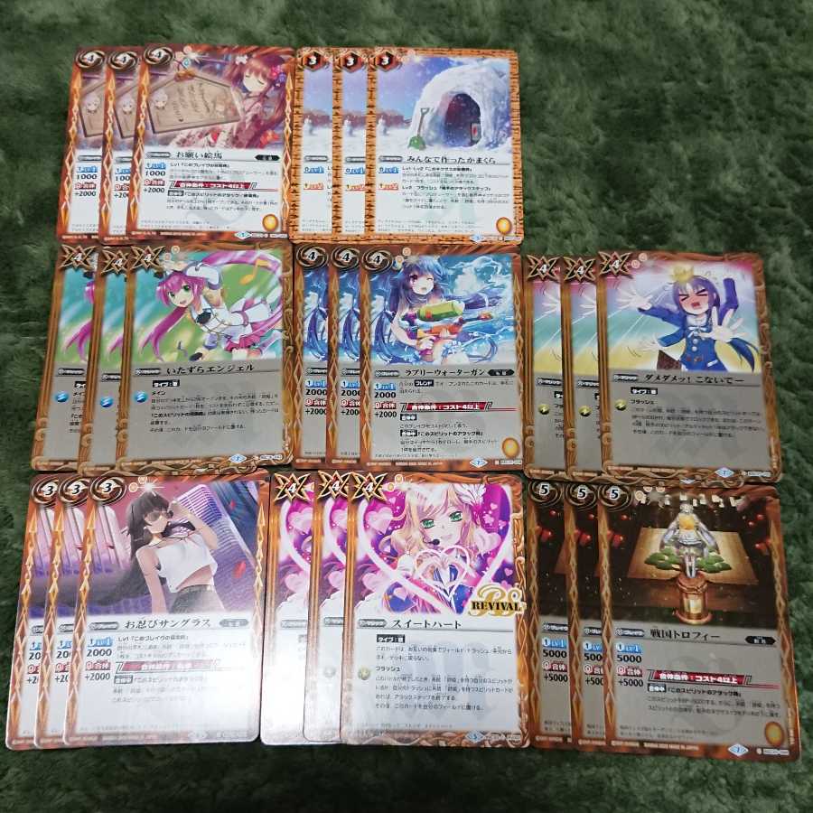 バトスピ 詩姫 グランシエスタ アレックス デッキ 1枚の通販 さだはる