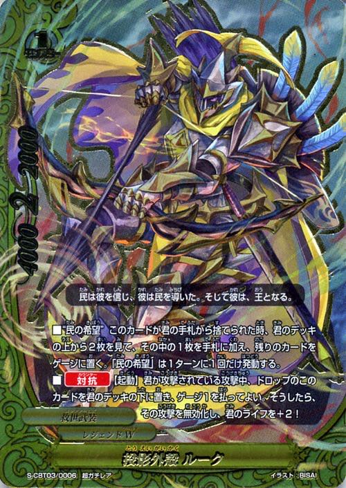 募集 1枚の通販 ソフィア難民（786172871） | magi