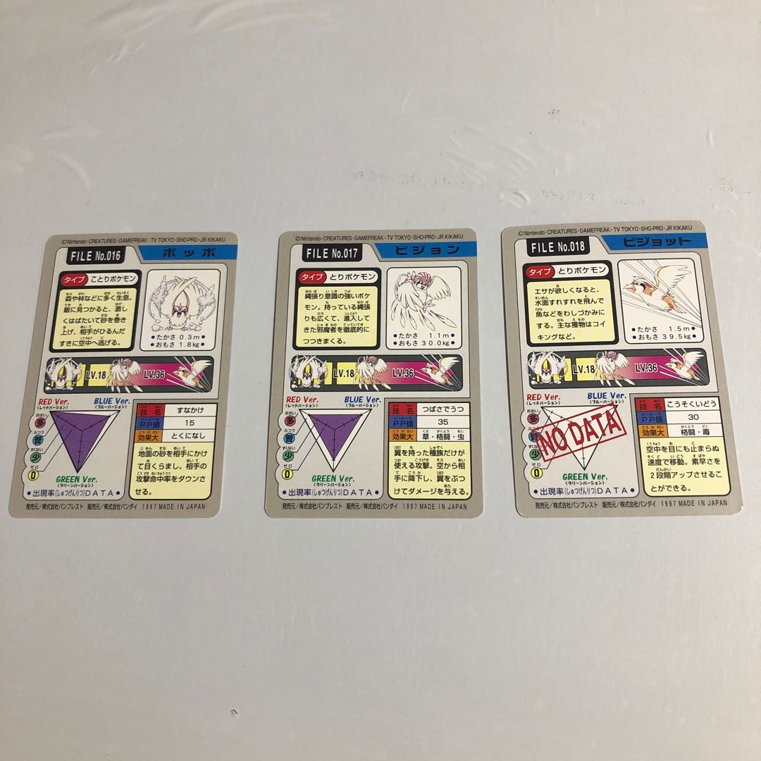 ポケモン カードダス 絶版 1枚の通販 もりお（720177375） | magi