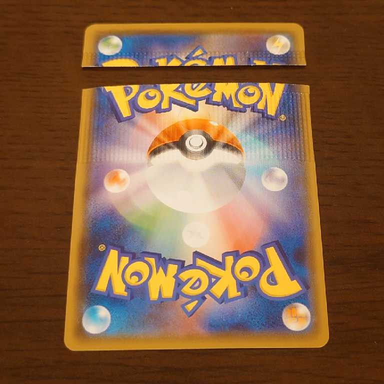 ポケモンカード 25周年アニバーサリー 炎エネルギー エラー 1枚の通販