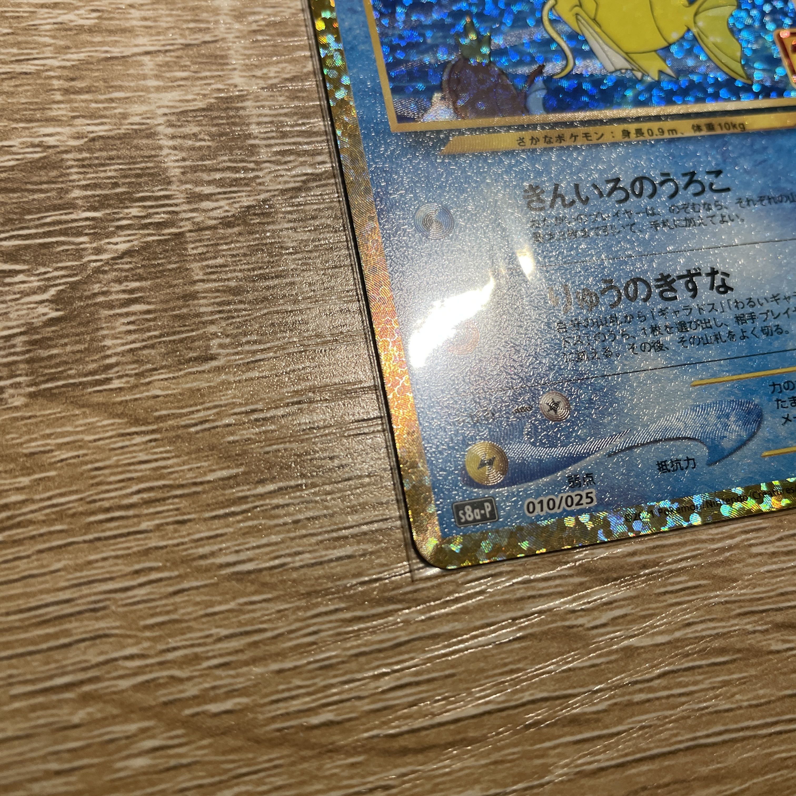 ひかるコイキング ヒカキン プロモ 25th 1枚の通販 れっくん