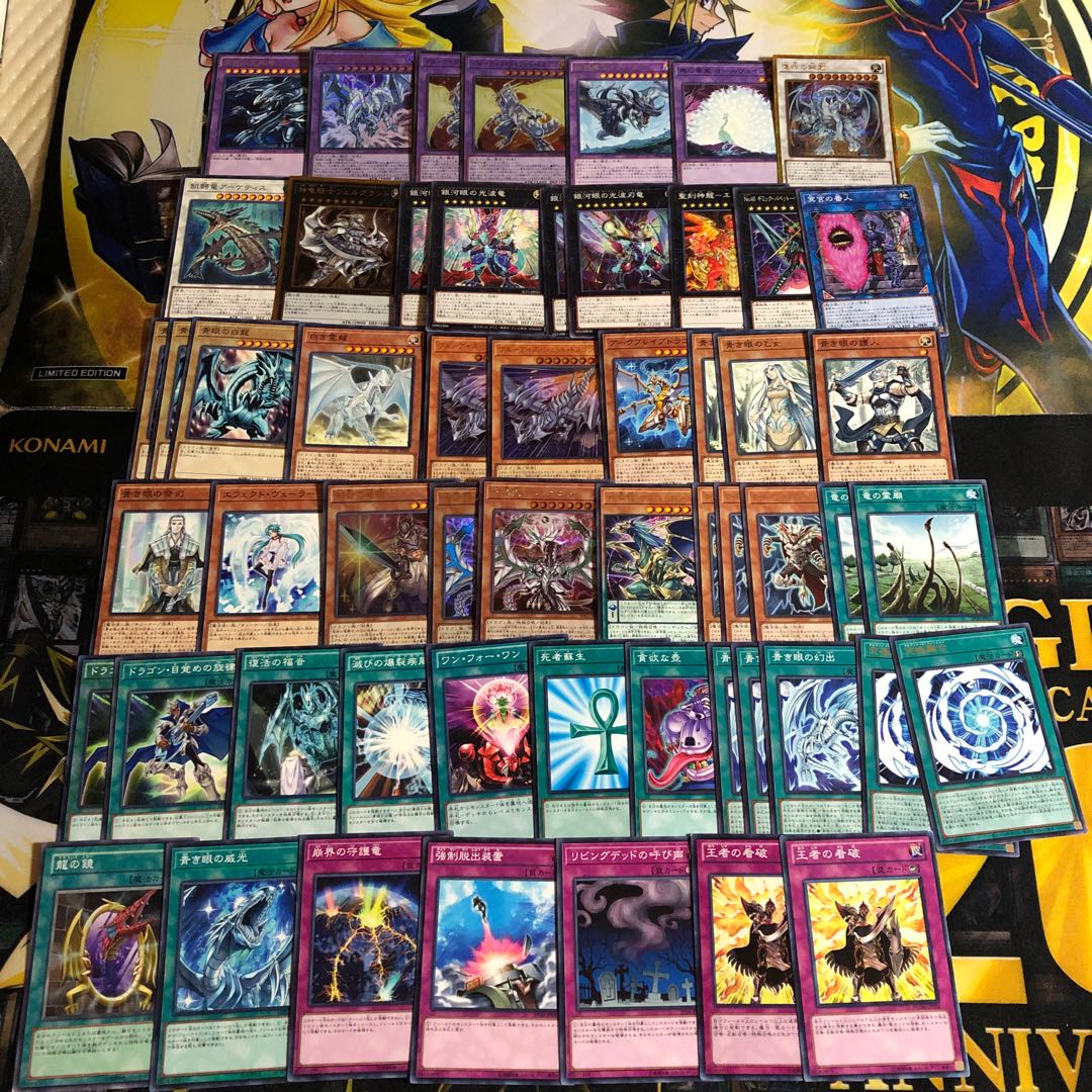 遊戯王 青眼デッキ ブルーアイズ EXデッキ付き！ 1枚の通販 プロフ