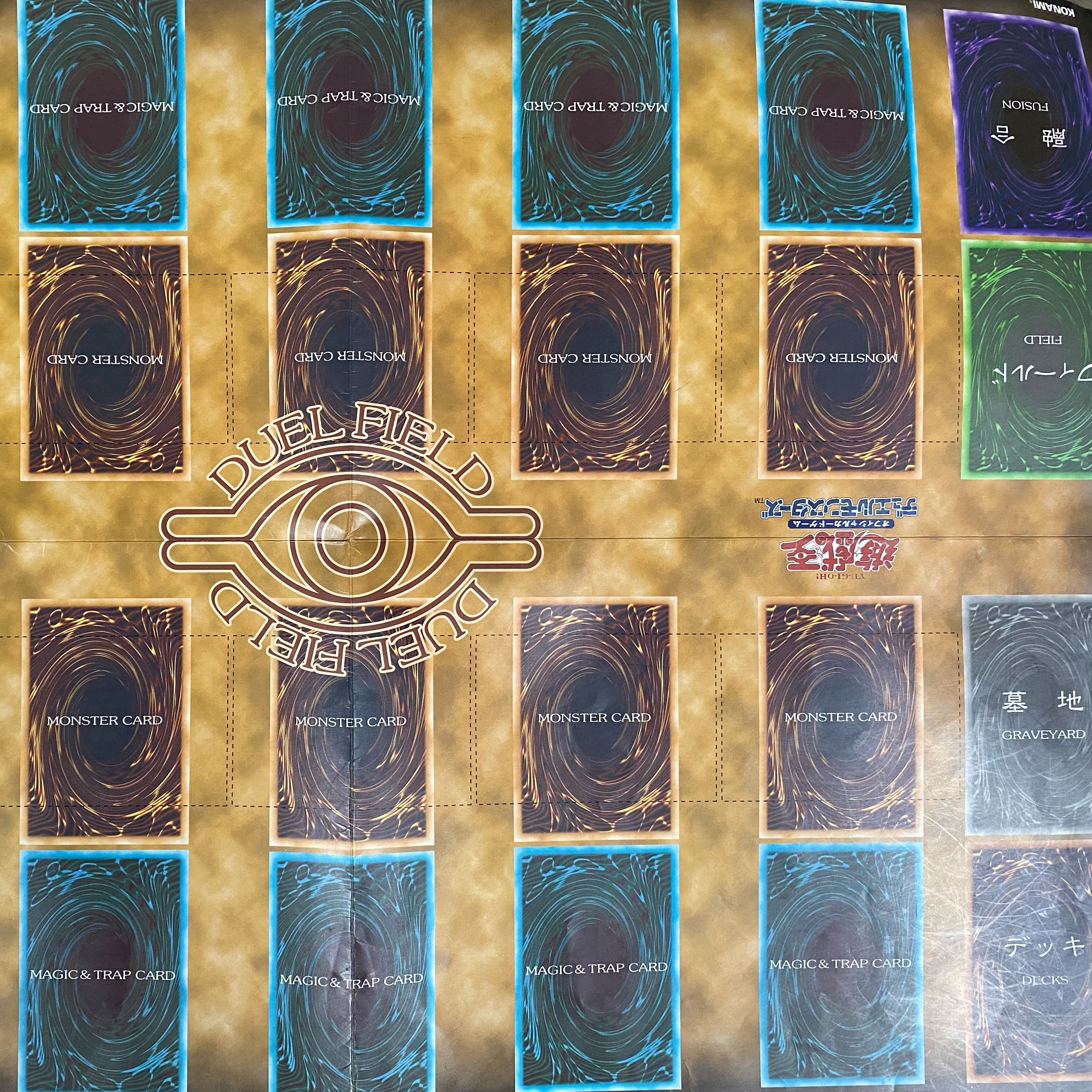 ジーニアス様専用】遊戯王 初期プレイマット 拡張フィールド付 1枚の