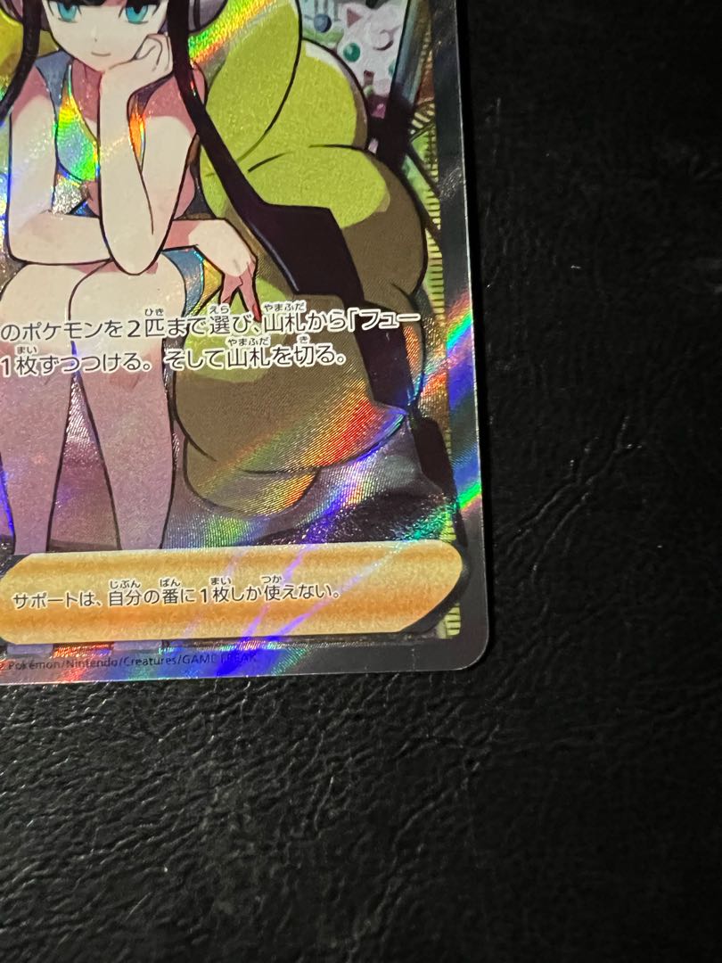 カミツレのきらめき SR 1枚の通販 1159032569（1961166751） | magi