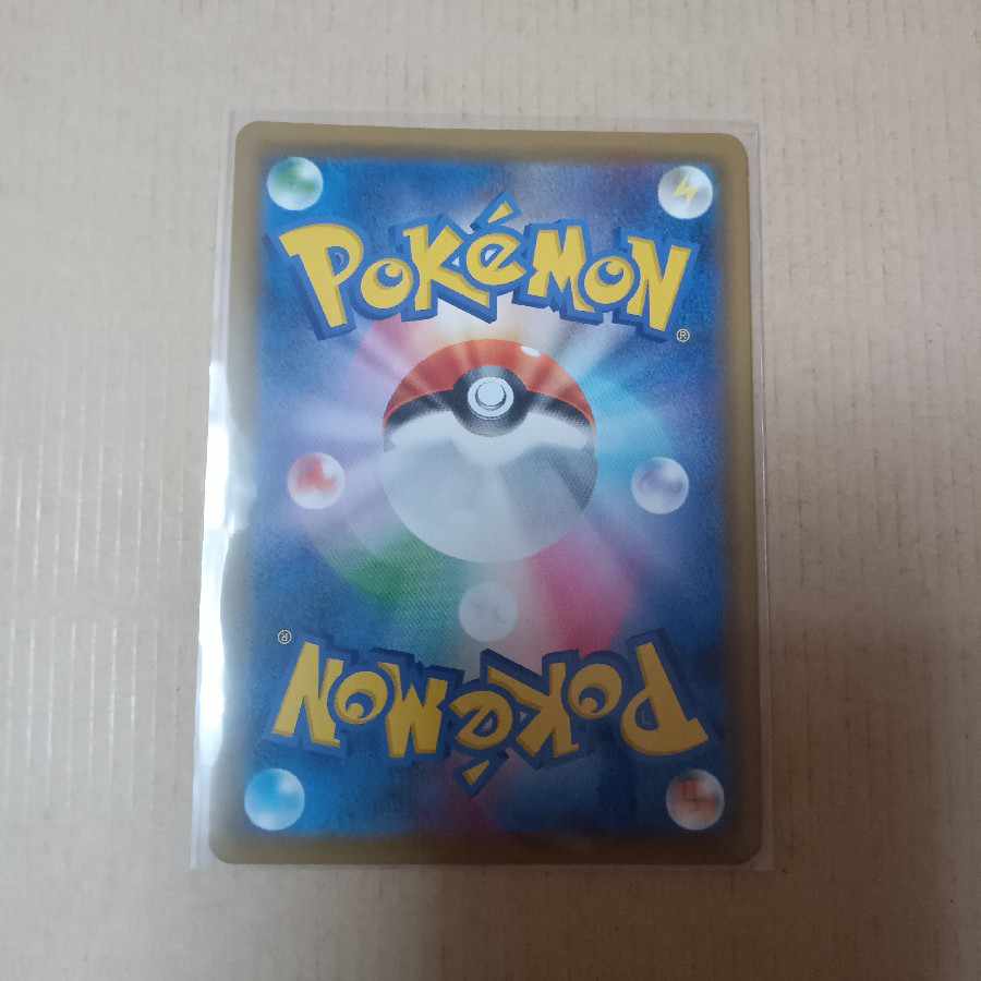 グズマ SR 152/150 1枚の通販 とも（234927331） | magi