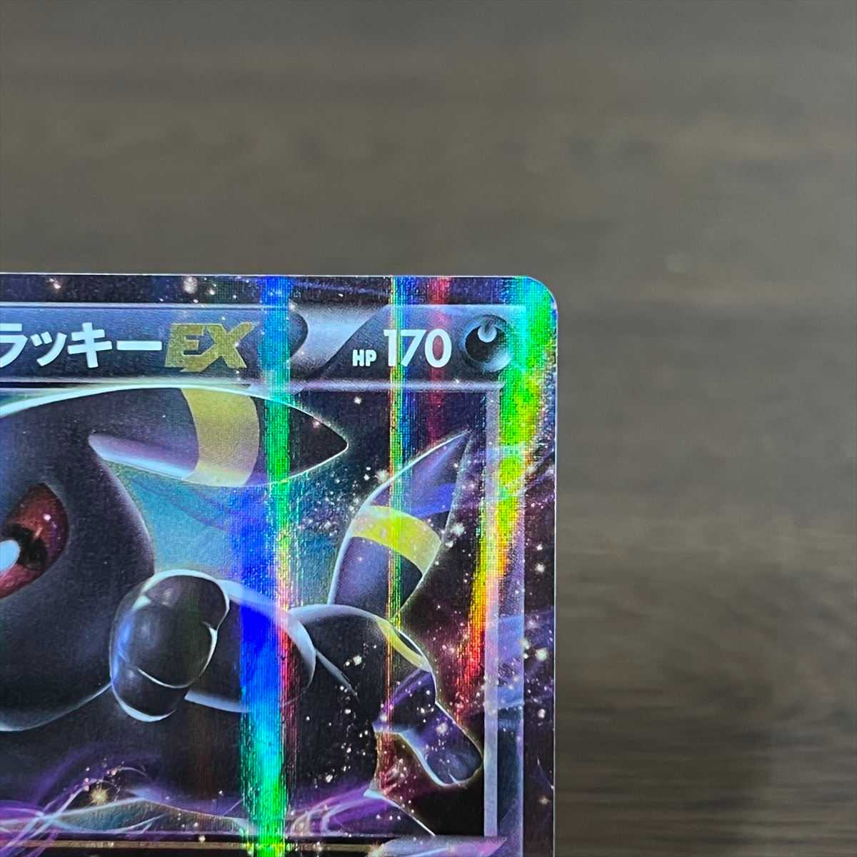 ブラッキーEX RR 042/078 XY10 ポケモンカードゲーム ポケカ 1枚の通販