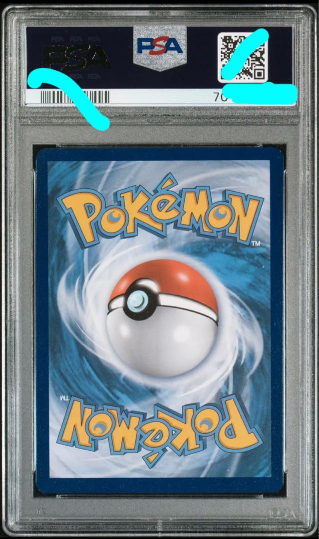 最安値】ブースター VMAX SA PSA10 夏ポケカ 1枚の通販 Magi運営く、そ