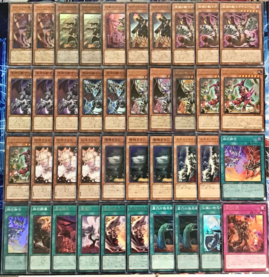 本格構築 【深淵の獣 烙印ビーステッド】デッキ メイン&EX15&二重