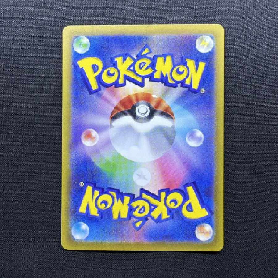 ポケモンカードゲーム ミモザ SAR 1枚の通販 につ（863438347） | magi