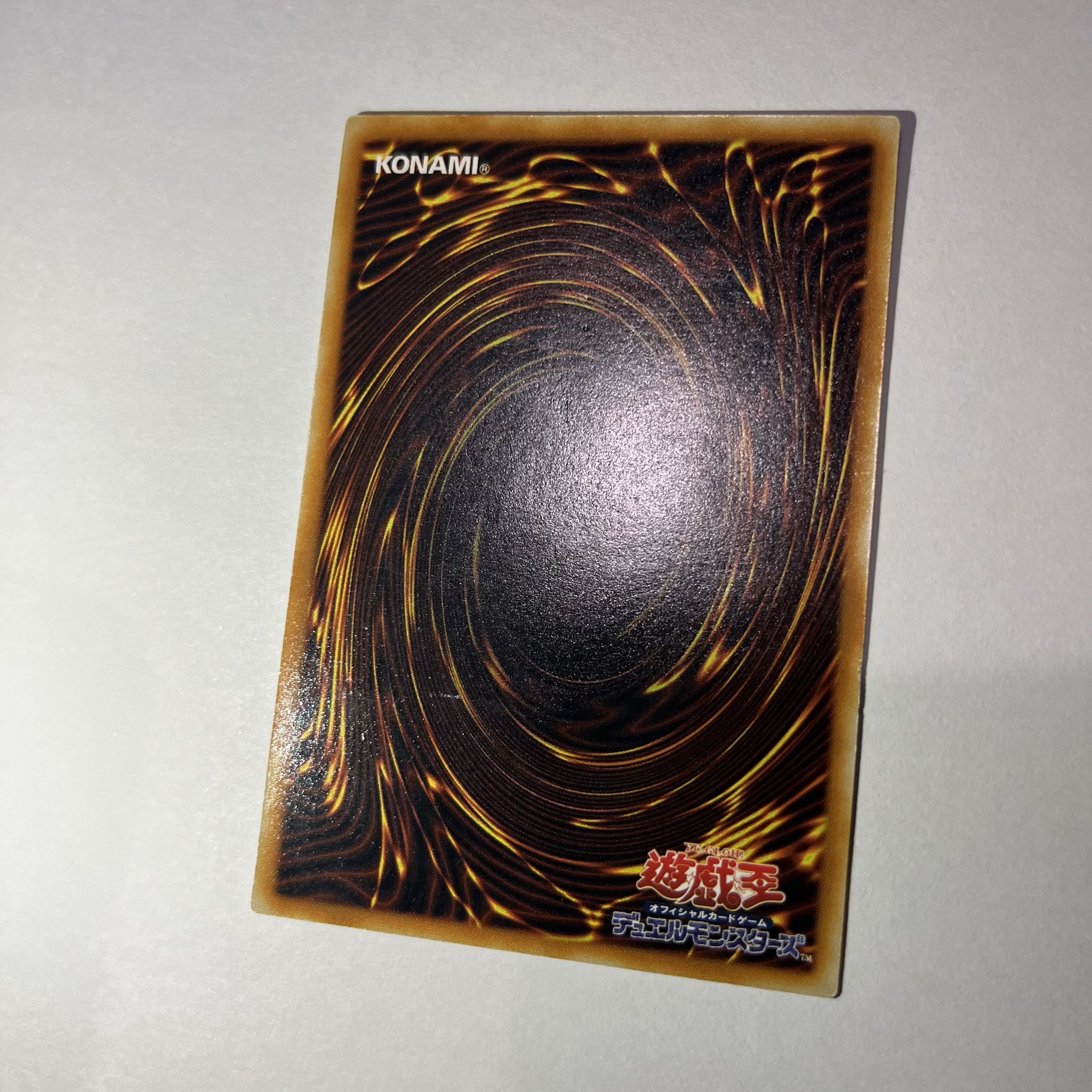 状態C】究極完全態・グレートモス レリーフ 1枚の通販 いぬぬわんどん