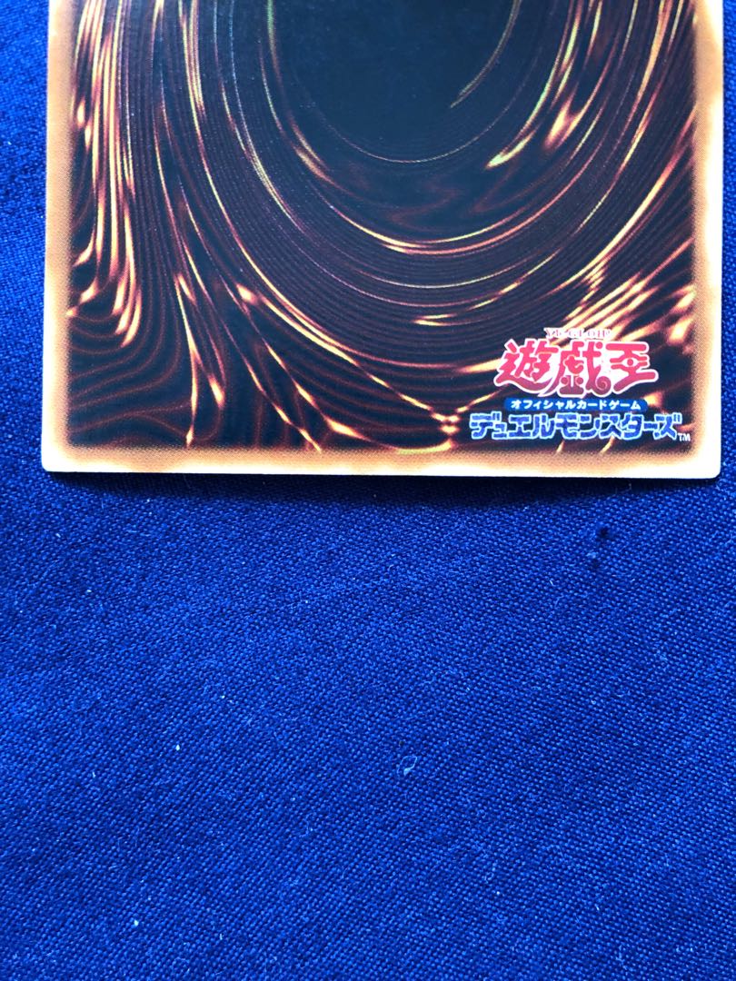 トゥーン・ブラック・マジシャン・ガール ウルトラレア エラーカード