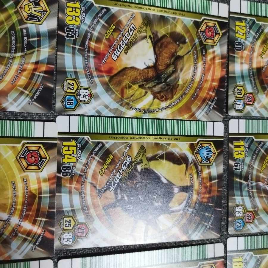 ムシキング アダー完結編 最強カスタマイズセレクション 1枚の通販 気