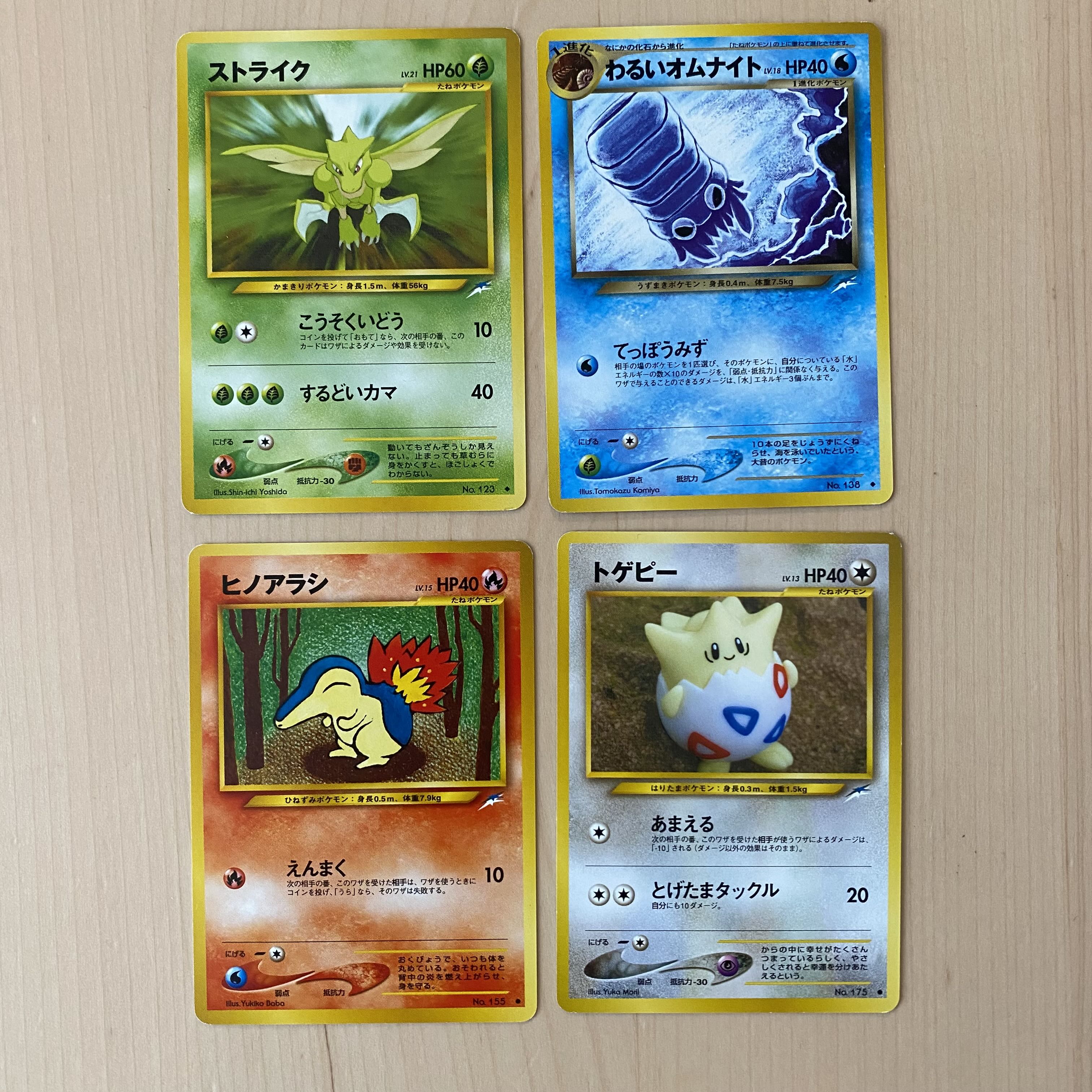 ポケモンカード neo 拡張パック 第4弾 闇、そして光へ 旧裏 22枚セット