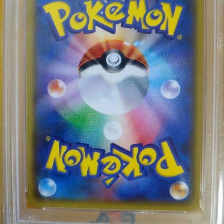 PSA10 ソルガレオGX UR 1枚の通販 山彡（1044960056） | magi