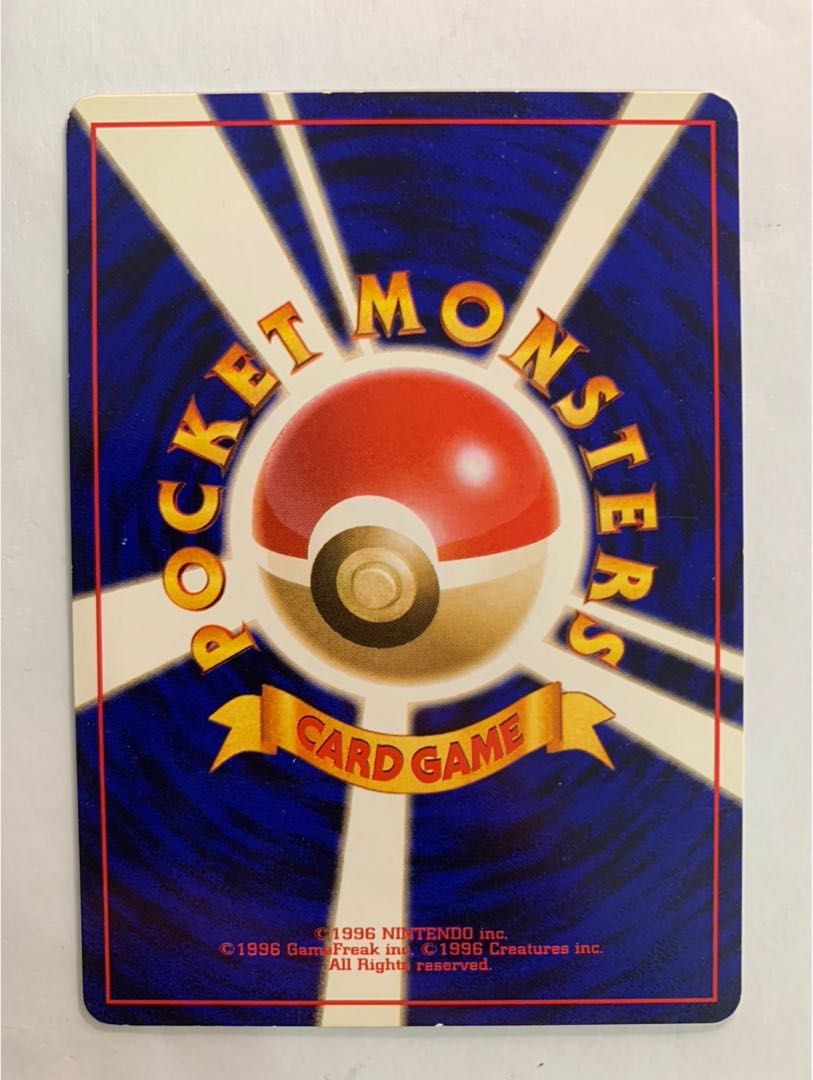 オニドリル ポケモンカード旧裏 1枚の通販 こじ（190570975） | magi