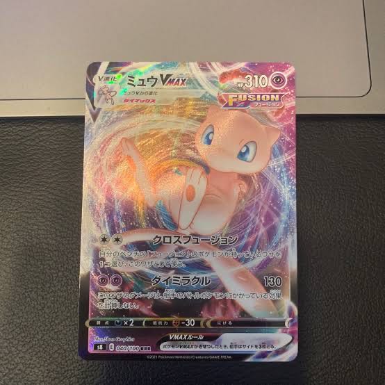 ミュウVMAX RRR 054/172vmax 1枚の通販 カードラッシー（1662002920
