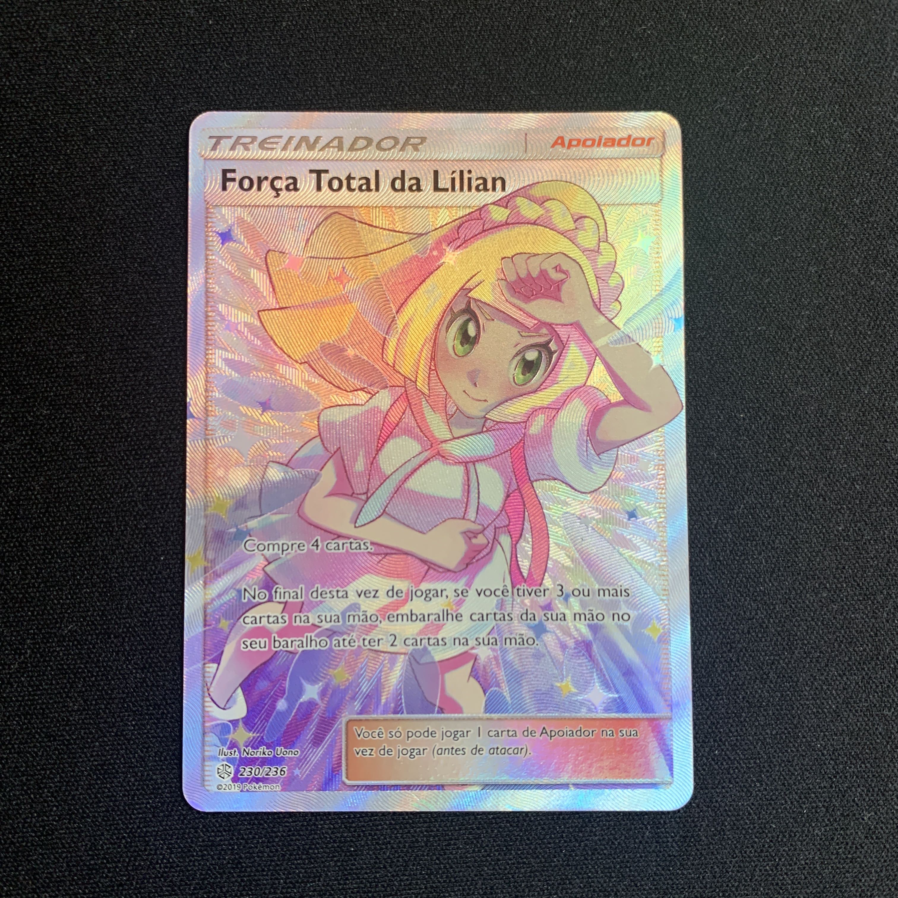 リーリエの全力 SR 正規品 海外版 ポケモンカード 1枚の通販 野菜