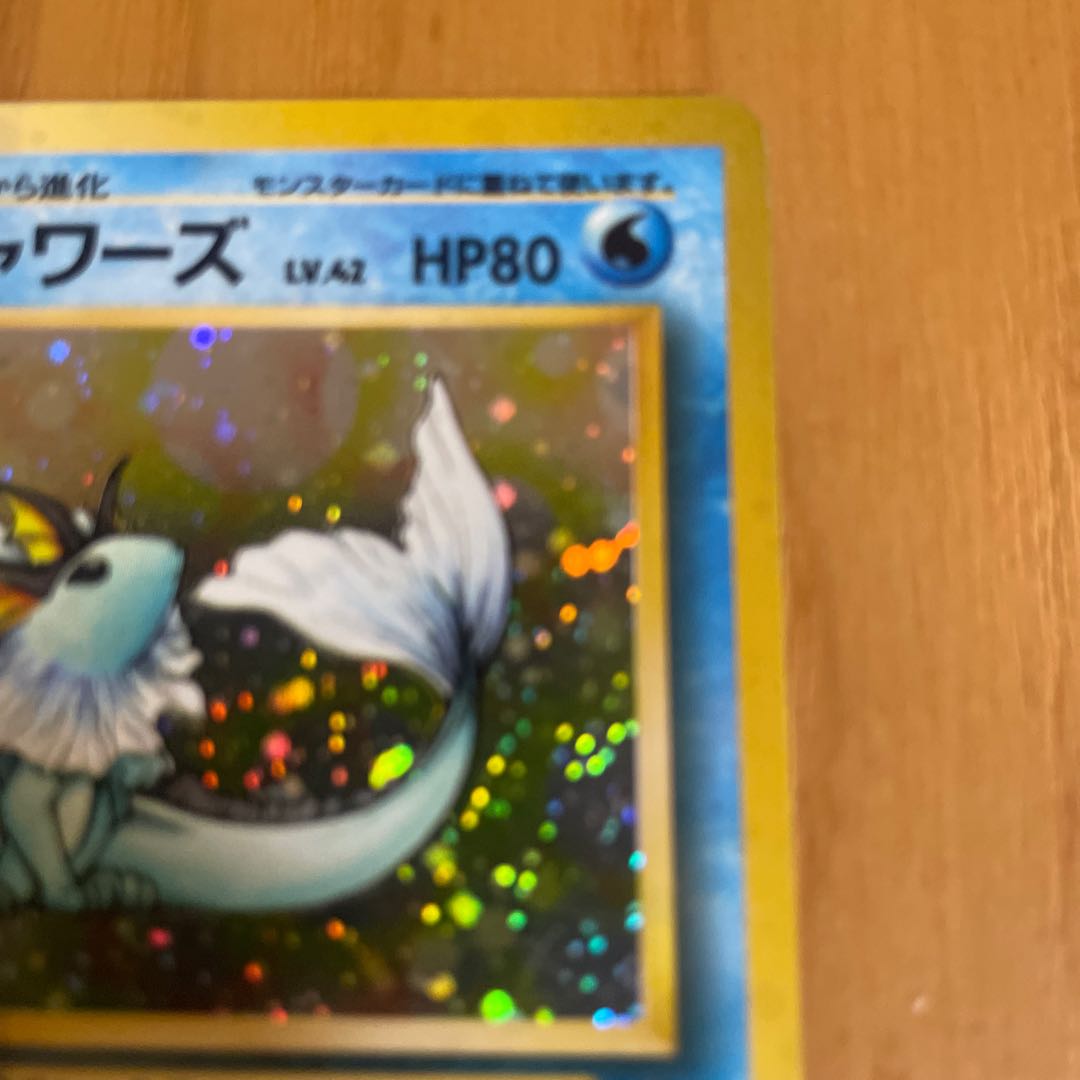 シャワーズ 旧裏 ジャングル 1枚の通販 きっきー（862520137） | magi