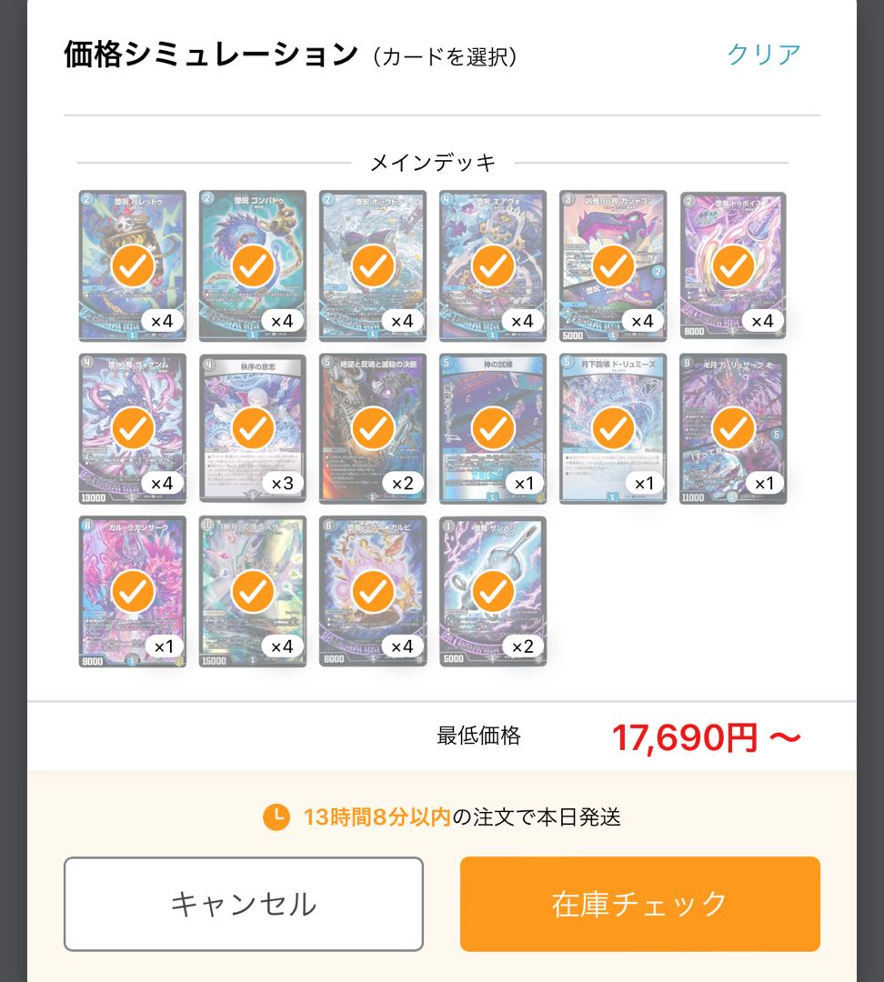 クーポン800円引き!!】青黒魔導具 青黒ヴォゲンム デッキ 本格構築