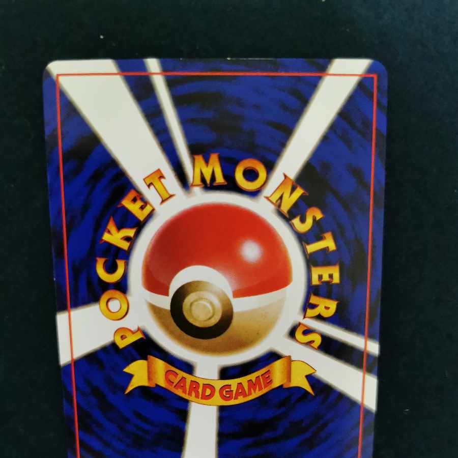 ミュウツー 旧裏 初期 1枚の通販 YOKO（265818624） | magi