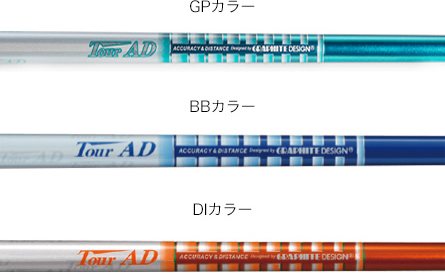 TUOR AD AD IRON - 傑將實業有限公司