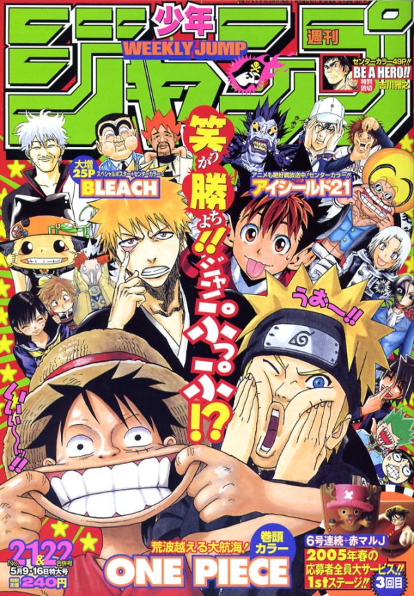 週刊少年ジャンプ (Weekly Shonen Jump) 2005 #21-22 Reviews