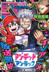 週刊少年ジャンプ (Weekly Shonen Jump) 2023 #6-7 Reviews