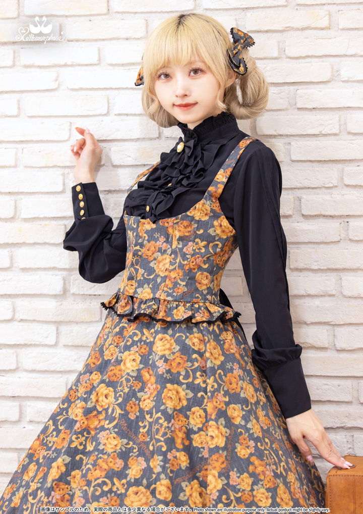 No.889 ゴブラン風くまちゃんフロントあきコルセット + ロングフレア