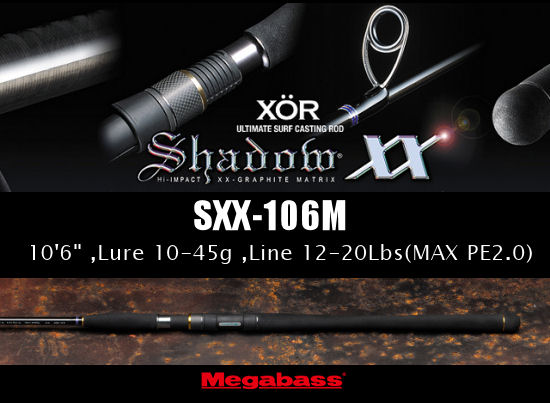 Shadow XX : SAMURAI TACKLE , -The best fishing tackle-