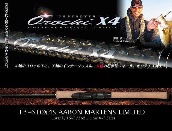 DESTROYER Orochi X4 : SAMURAI TACKLE , -The best fishing tackle-