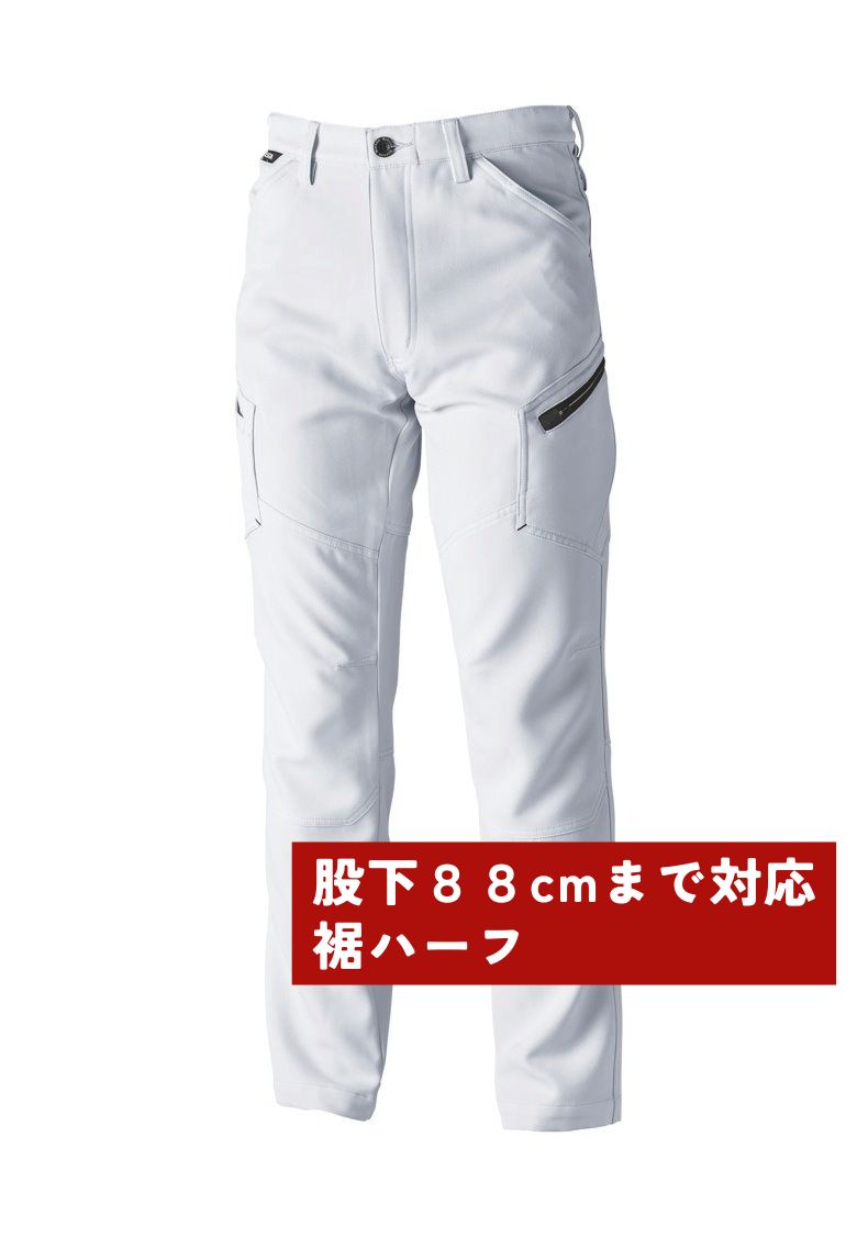 裾直し代込】TS DESIGN 6114H（裾ハーフ）藤和 股下84cm以上対応