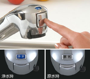 浄水器 タカギ takagi 蛇口一体型 エコシリーズ 取替スパウト 引出型