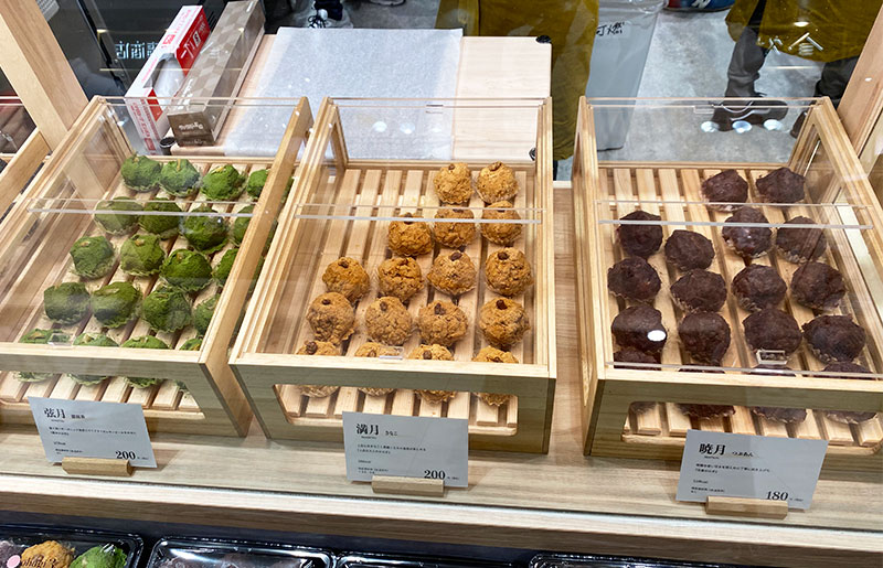 ohagi3 コクーンシティさいたま新都心店が9/9オープン｜おはぎ専門店