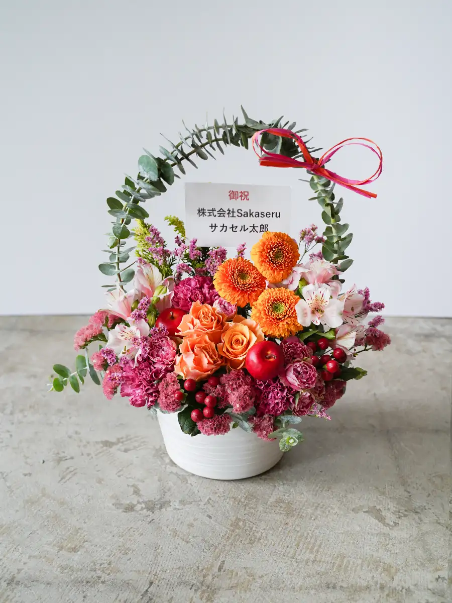 アーチの生花アレンジ ピンクオレンジ S｜フラスタ・楽屋花のSakaseru