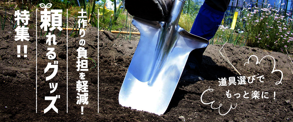 らくらく土フルイスタンド（マット付き）｜種（タネ）,球根,苗,資材