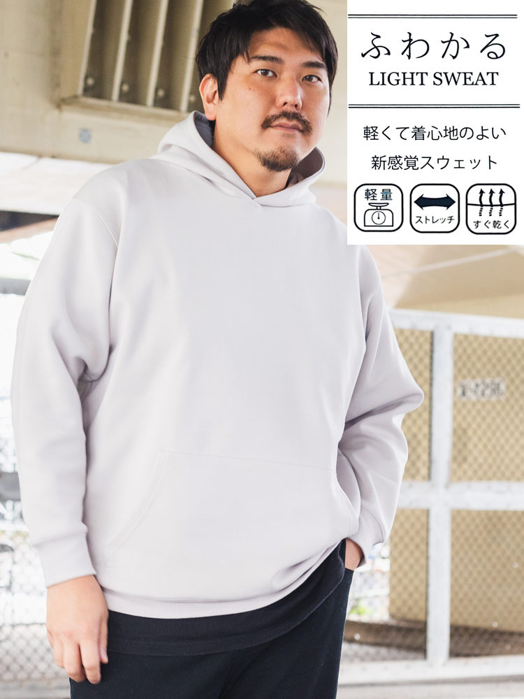 プルオーバー パーカー ふわかる ストレッチ 軽量 ポンチ X1(3L～4L