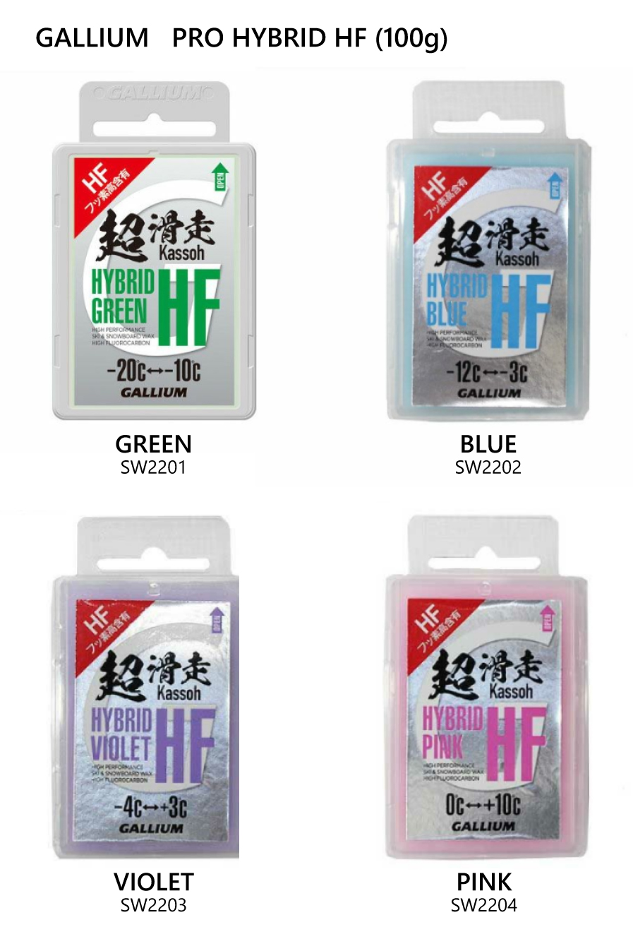 グライダーWAX - サッポロスキッド