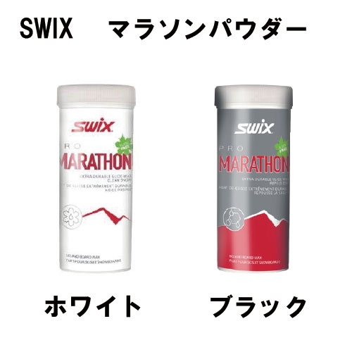SWIX PRO MARATHON GRIDE POWDER WAX - サッポロスキッド