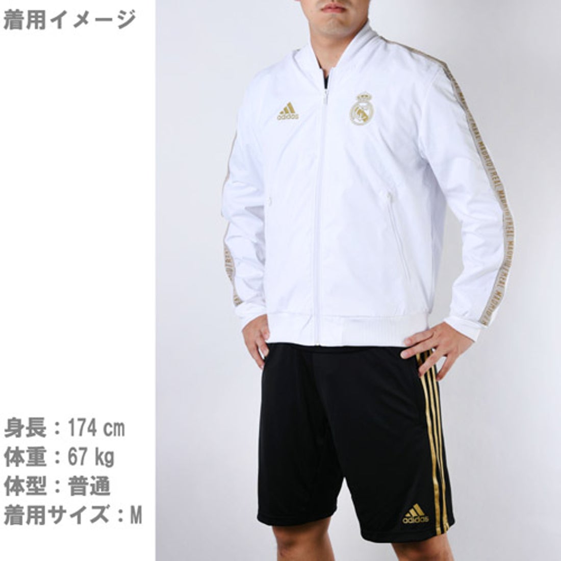 adidas レアルマドリード 19/20 アンセムジャケット(ホワイト) FWT62