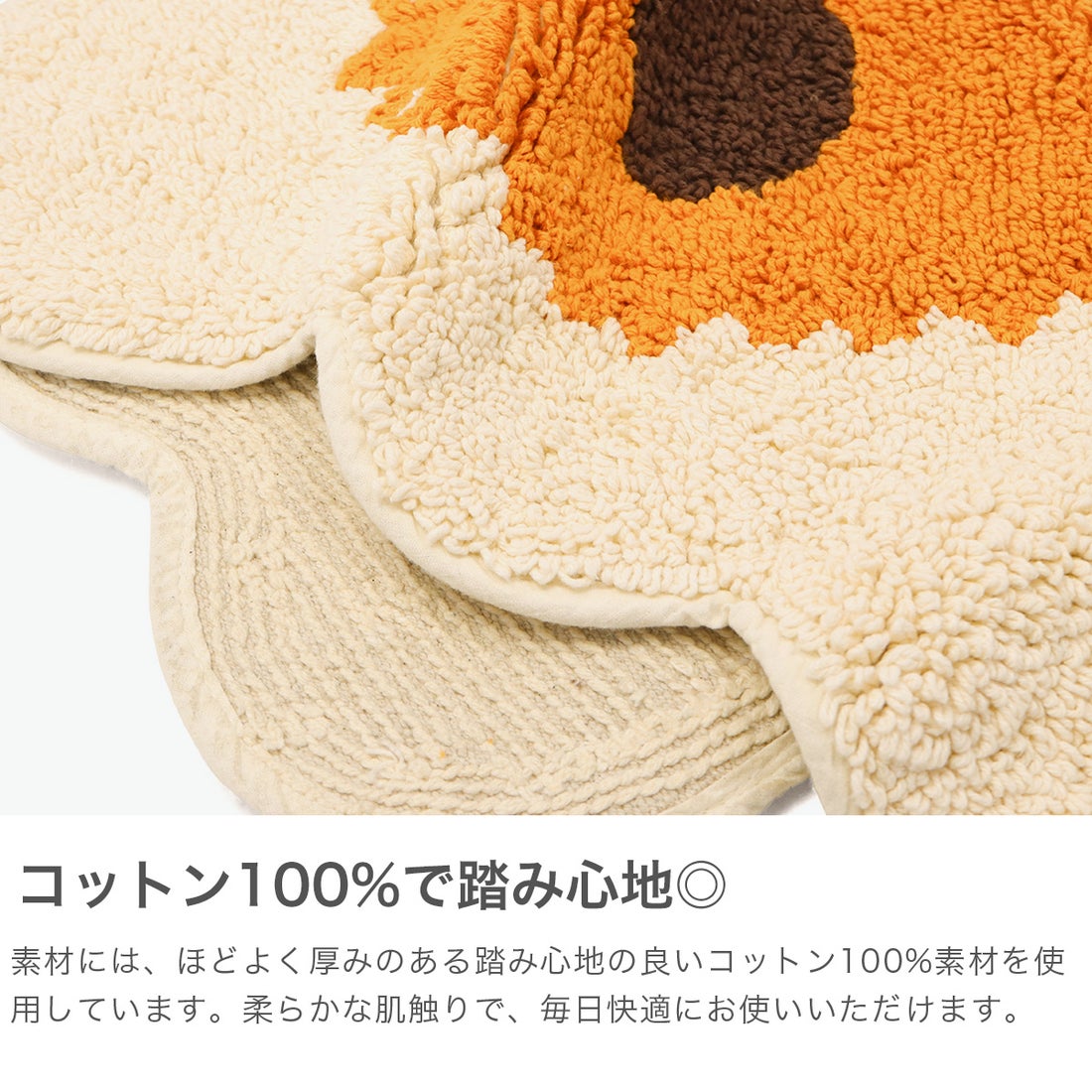 マリメッコ marimekko 日本正規品 バスマット 綿100％ 大判 ウニッコ