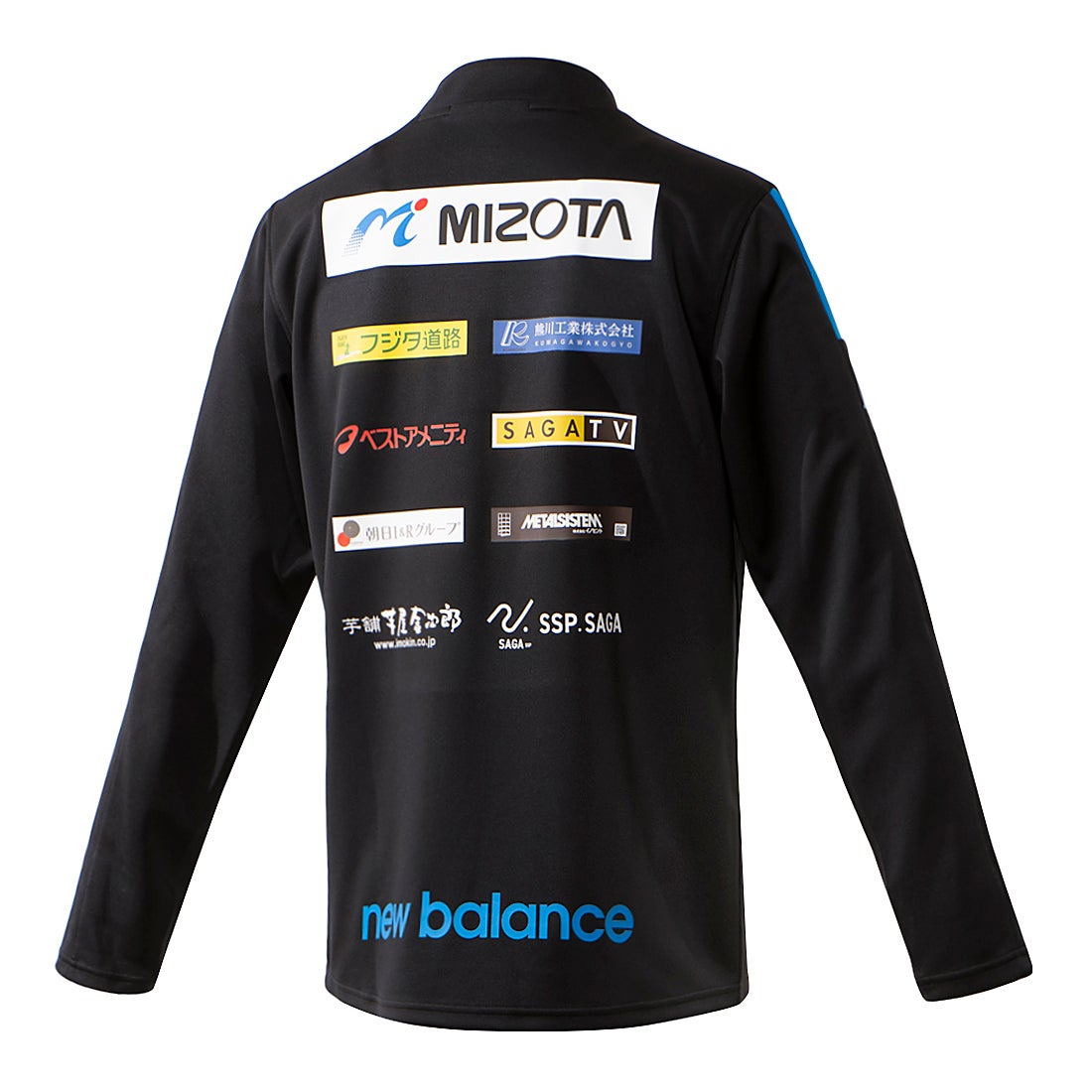 New Balance サガン鳥栖 2023 ウォームアップトップ ハーフジップ