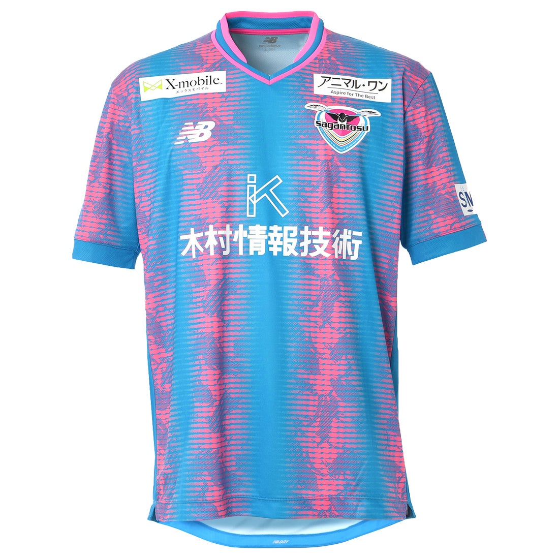 New Balance サガン鳥栖 2023 ユニフォーム ホーム 半袖 レプリカ