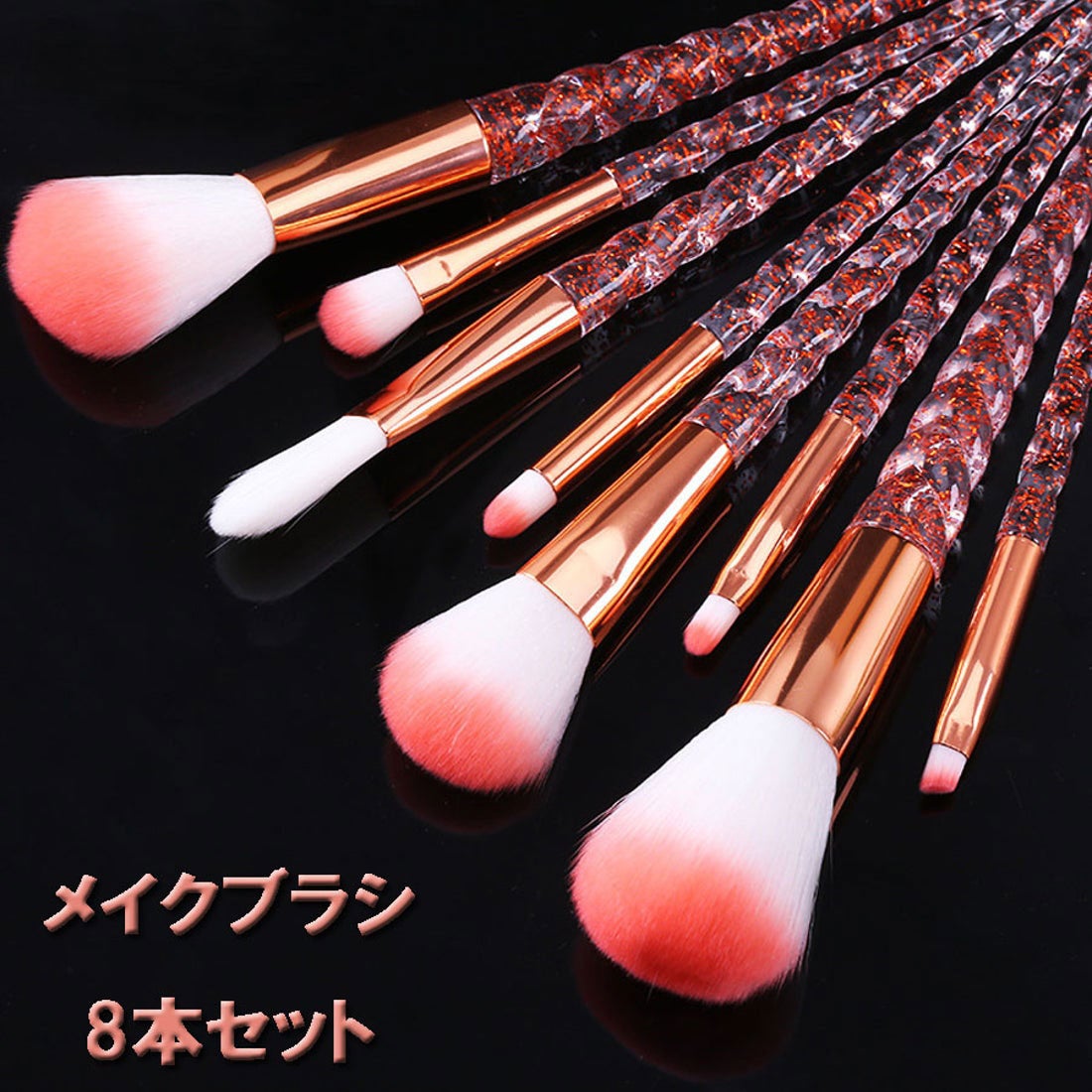 ショッピングゴー shoppinggo メイクブラシ8本セット 持ち運び 携帯