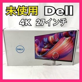 S2722QC 新品 42,800円 中古 27,500円 | ネット最安値の価格比較