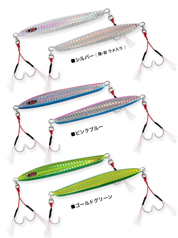 高比重タングステンジグ スイムTG受注開始！ | シーフロアコントロール