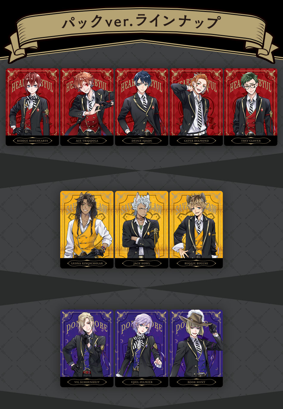 カードダスドットコム 公式サイト | 商品情報 - ディズニー