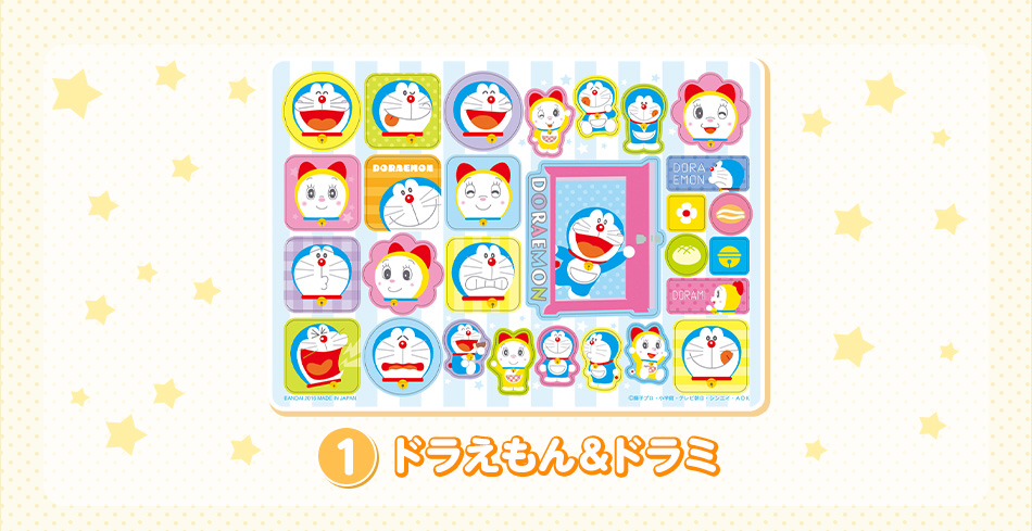 カードダスドットコム 公式サイト | 商品情報 - ドラえもん ジャンボ