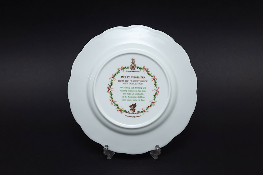ロイヤル・ドルトン ブランブリーヘッジ メリーミッドウィンター 20cm