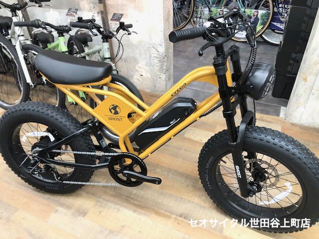 FAT BIKEの電動アシスト自転車「CYCOO・GHOST 」 | セオサイクル世田谷