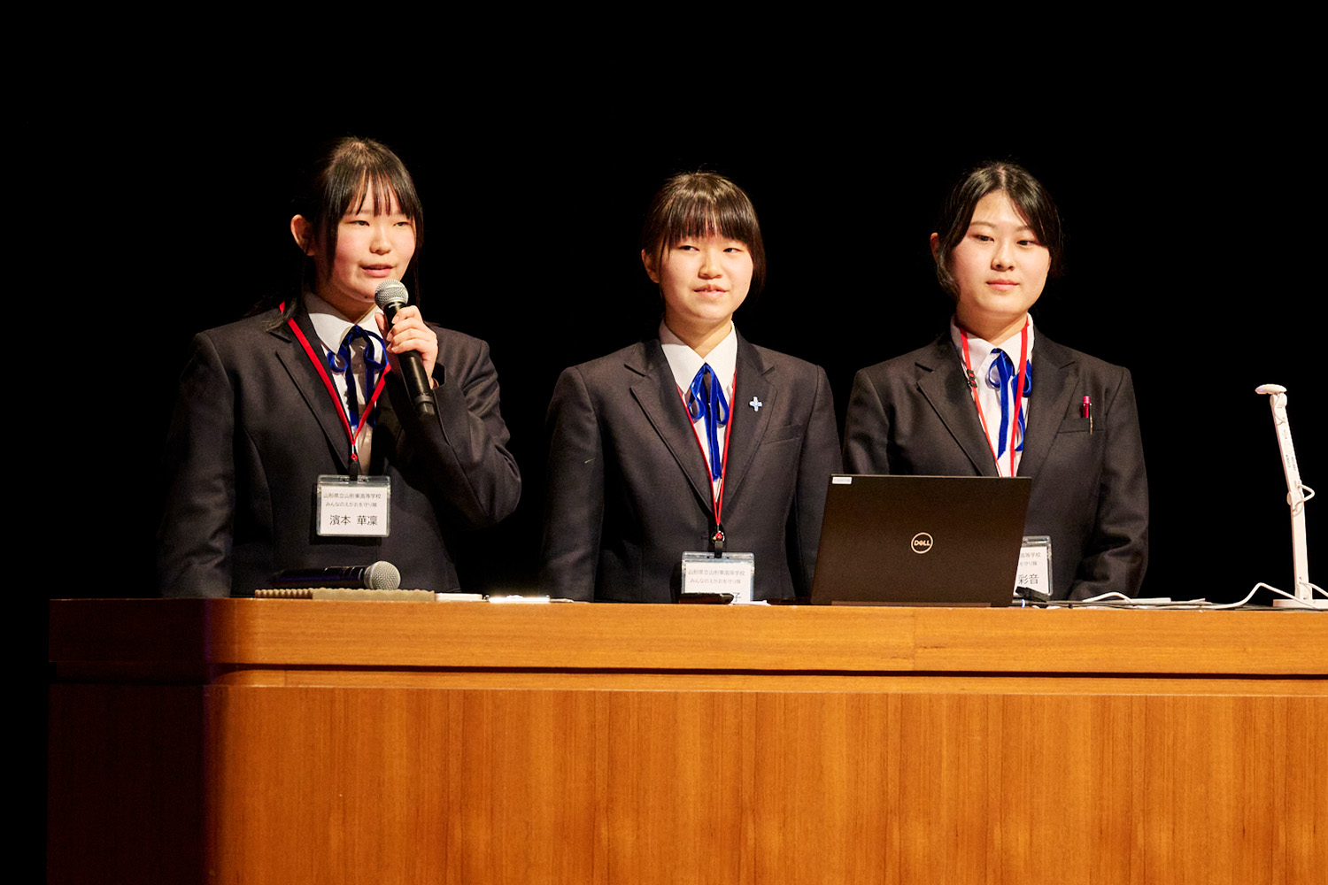 教員の皆さんへ - SDGs QUEST みらい甲子園